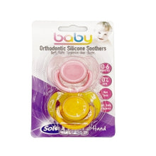 Silicone Soothers 2 0-6mths.